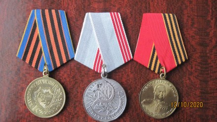 Комплект медалей : Захиснику Вітчизни, Ветеран труда, Георгий Жуков.. Карловка. фото 1 Комплект медалей : Захиснику Вітчизни, Ветеран труда, Георгий Жуков.. Карловка. фото 1