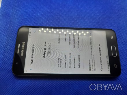 
Смартфон б/у Samsung Galaxy J5 Prime G570F/DS #955ВР в хорошем состоянии. Полно. . фото 1