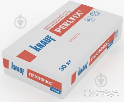 Клей для гипсокартона Knauf PERLFIX 30кг