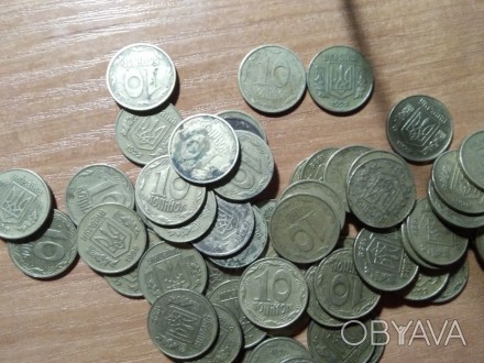 10 копеек 1992 года