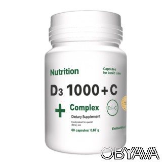 Вітамінний комплекс D3 1000 + С розроблений з метою поповнення організмом дефіци. . фото 1