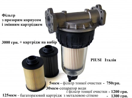 Фільтр сепаратор води CFD 70-30 (до 70л/хв) Water Captor F00611010 F00611A00 (во. . фото 3
