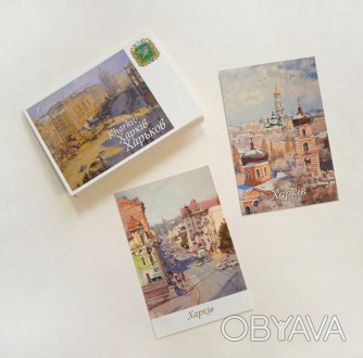 Продам открытки, посткроссинг, сувенир, открытка, подарок  https://obyava.ua/r