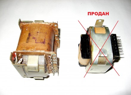 Трансформаторы от магнитофонов Вильма-212, Маяк-232 (233)


Состояние –. . фото 5