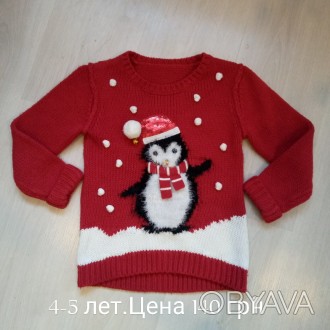 Новогодний свитер