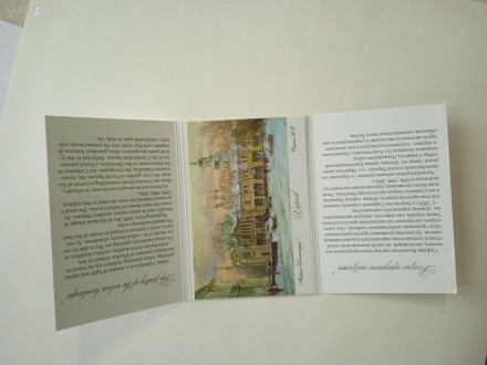 Продам открытки авторские, художник Сафина В. И.
с видами Харькова и натюрморта. . фото 4