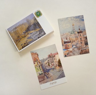 Продам открытки авторские, художник Сафина В. И.
с видами Харькова и натюрморта. . фото 3