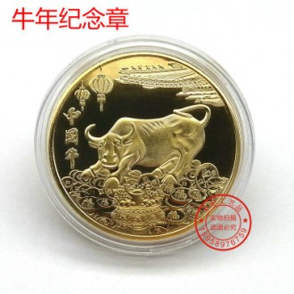 Сувенирные монеты с изображением Быка, символа 2021 года. Бык расположен на моне. . фото 2