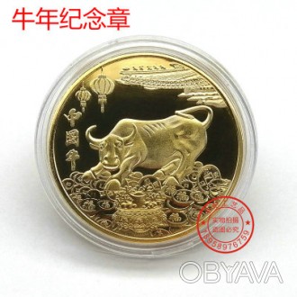 Сувенирные монеты с изображением Быка, символа 2021 года. Бык расположен на моне. . фото 1