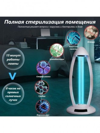 Бактерицидная лампа, облучатели рециркуляторы, ультрафиолетовая лампа кварцевая . . фото 2