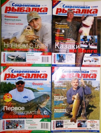 Предлагаем Вашему вниманию подборку журналов о рыбалке. 
Рыболов  Elite,  Рыбол. . фото 11