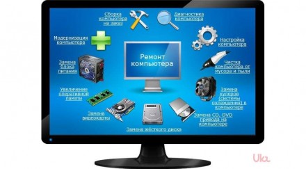 Сайт https://www.remteh.org.ua
Сервисный цент РемТех предоставляет услуги ремонт. . фото 3