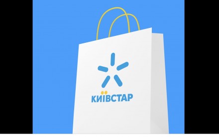 Киевстар с абонплатой 50 гривен/4 недели. Запорожье. фото 1 Киевстар с абонплатой 50 гривен/4 недели. Запорожье. фото 1