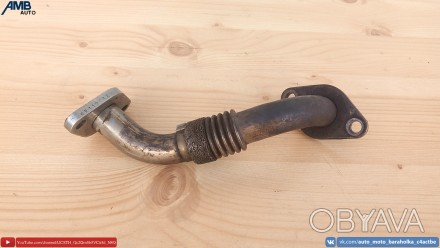 Трубка ЕГР 038 131 521 Q,Volkswagen Sharan,Ford Galax,Audi, Skoda,Seat