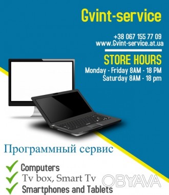 Переустановка WINDOWS и т.д