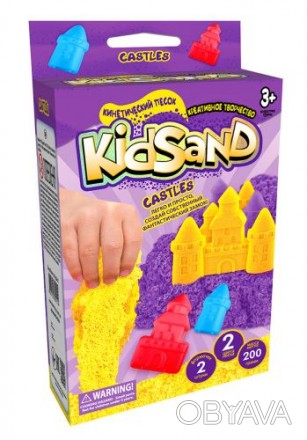 Кинетический песок "KidSand" с формочками, 200 г. Такой песок прекрасно держит л. . фото 1