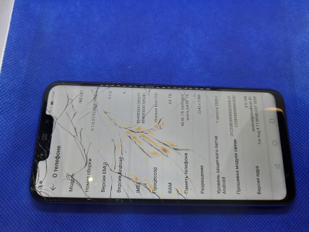 
Смартфон б/у Huawei P smart + 4/64 #7814
- в ремонте не был
- экран рабочий 
- . . фото 3