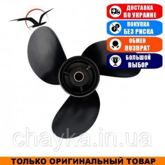 Гребной винт Yamaha 40-50HP (11-3/8x12G) Jetmar. Алюминий; 663-45952-02-EL; (Гре. Дніпро. фото 1 Гребной винт Yamaha 40-50HP (11-3/8x12G) Jetmar. Алюминий; 663-45952-02-EL; (Гре. Дніпро. фото 1