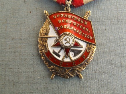 Орден Боевого Красного Знамени БКЗ № 395 176 в родной патине.

Все вопросы выя. . фото 7