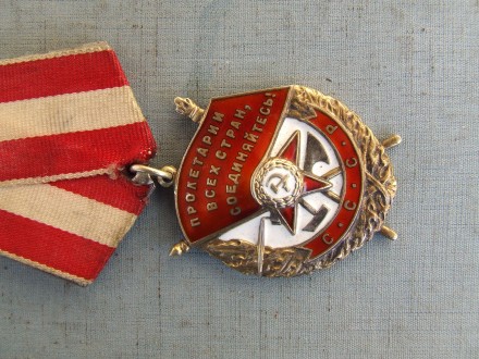 Орден Боевого Красного Знамени БКЗ № 395 176 в родной патине.

Все вопросы выя. . фото 4