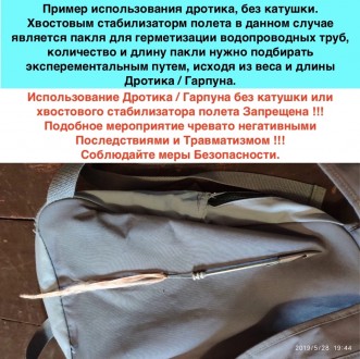 116.3.3 Комплект Универсальный Рогатка Рыбалка «Комфорт Старт №116.3.3&raq. . фото 11