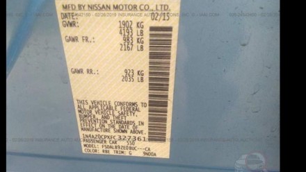 Nissan Leaf 2015 год, состояние батареи отличное-82-84% Soh (11 делений из 12)Пр. . фото 5