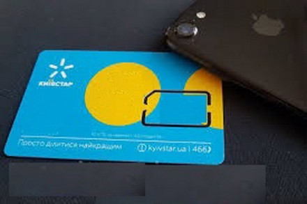 продам симкату 0960064х00. Киевстар.. Харків. фото 1 продам симкату 0960064х00. Киевстар.. Харків. фото 1