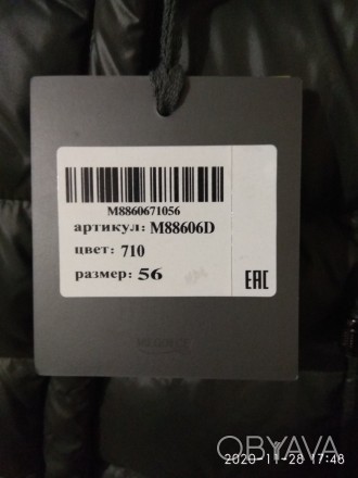 Продам теплий пуховик