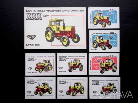 Продам спичечные этикетки набор Минскому тракторному заводу 30 лет.. . фото 1