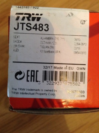 JTS483 TRW стІйка переднього стабілізатора. . фото 2