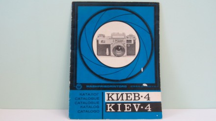 ПРОДАМ 

Каталоги деталей и узлов с полной детализацией для фотоаппаратов:Киев. . фото 2