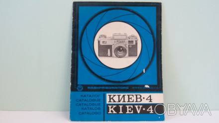 ПРОДАМ 

Каталоги деталей и узлов с полной детализацией для фотоаппаратов:Киев. . фото 1