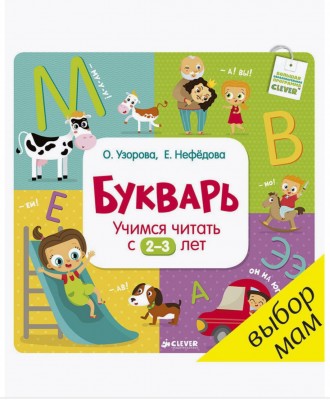 Новые развивающие игры и книги для детей от российских издательств таких как Bon. . фото 5