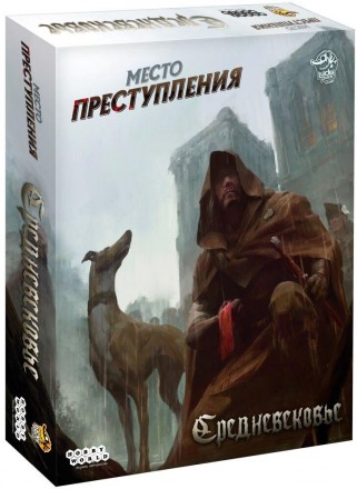 Идет 1400-й год от Рождества Христова. Вы – рыцарь по имени Абеляр Лавель из Пар. . фото 2