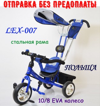 Трехколесный Детский Велосипед с Родительской Ручкой Lex-007 (10/8 EVA wheels) B. . фото 2