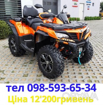 CFmoto X10