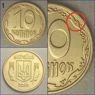 Брак монет лишний металл, выкрошка штемпеля.
К такому браку приводит износ штем. . фото 9