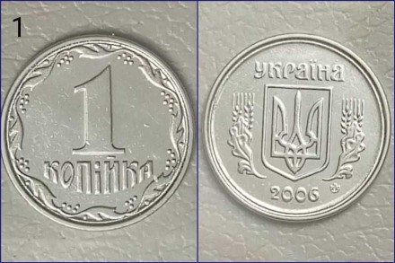Брак монет двойной кант, кольцевое смятие двустороннее 1 копейка.
Образуется в . . фото 9