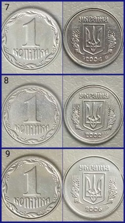 Брак монет двойной кант, кольцевое смятие двустороннее 1 копейка.
Образуется в . . фото 4