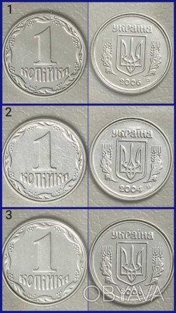 Брак монет двойной кант, кольцевое смятие двустороннее 1 копейка.
Образуется в . . фото 1