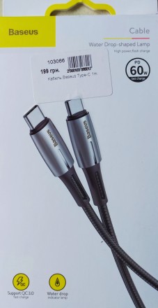 Продам не дорого новые кабеля ,,BASEUS" (с индикаторами).
Привезенные из Герман. . фото 2