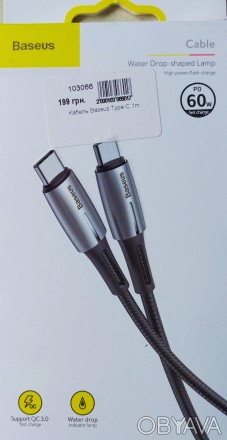 Продам не дорого новые кабеля ,,BASEUS" (с индикаторами).
Привезенные из Герман. . фото 1