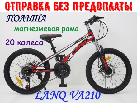 Детский Двухколесный Магнезиевый Велосипед 20 Дюйм LANQ VA210 Черный

Горный в. . фото 2