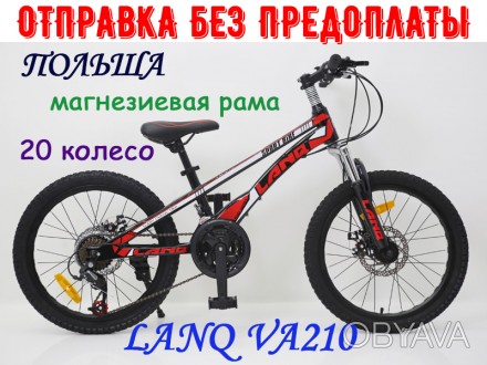 Детский Двухколесный Магнезиевый Велосипед 20 Дюйм LANQ VA210 Черный

Горный в. . фото 1