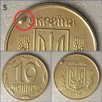 Брак монет выздутие гальвано-покрытия на монетах номиналом 10, 25, 50 копеек.
Ц. . фото 9