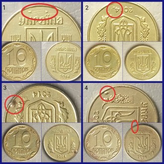 Брак монет выздутие гальвано-покрытия на монетах номиналом 10, 25, 50 копеек.
Ц. . фото 3