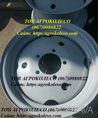 Колесные диски под шины 11.2-20/13.6-20 для тракторов МТЗ-82 производителей КрКЗ. . фото 1