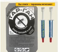 Средство от тараканов. Набор "ЭКОПОСТ". Дніпро. фото 1 Средство от тараканов. Набор "ЭКОПОСТ". Дніпро. фото 1