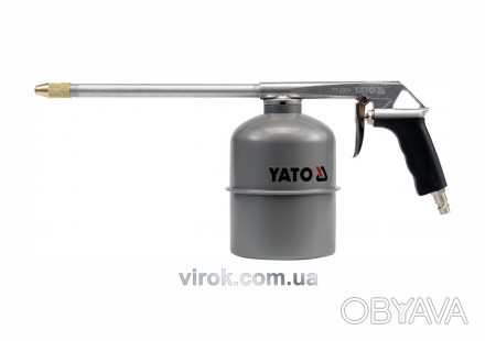 В интернет-магазине ARV можно купить Пистолет пневматический YATO с бачком 1 л, . . фото 1