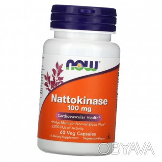 
Nattokinase 100 mg 60 veg caps
✅Только оригинальная продукция, отправка в день . . фото 1